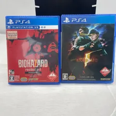 【PS4ソフト2本セット】BIOHAZARD 7 グロテスクVer. & BIOHAZARD 5 バイオハザード PlayStation4 カプコン CAPCOM u390