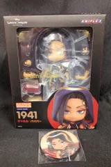 ジャミル・バイパー ねんどろいど 1941 ねんどろいど ジャミル・バイパー