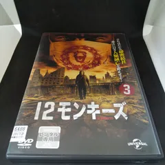 ザ・モンキーズ シーズン2 DVD BOX 5枚組 激レア 希少 ザ・モンキーズ シーズン2 DVD BOX 5枚組 激レア 希少 - メルカリ