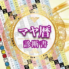2025年最新】勇気の紋章の人気アイテム - メルカリ