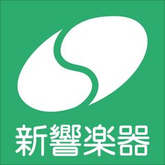 新響楽器