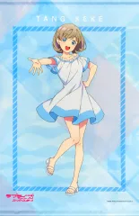 【中古】タペストリー 唐可可 B2タペストリー 「セガ ラッキーくじONLINE ラブライブ!スーパースター!! 2024」 B-2賞