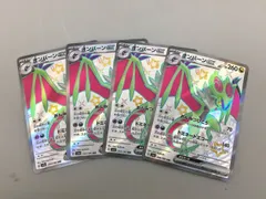 2025年最新】オンバーンex SSRの人気アイテム - メルカリ