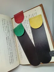 ブックマーク(しおり)リザードハンドメイド