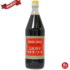 ウスターソース 有機 ヒカリ 光食品 ウスターソース （国内産有機野菜・果実使用） 900ml 4個セット