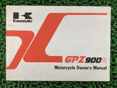 2026年最新】GPZ900R サービスマニュアルの人気アイテム - メルカリ