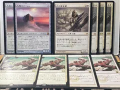 2024年最新】白単 mtgの人気アイテム - メルカリ