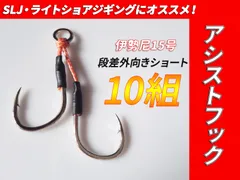 2024年最新】釣り針 10号の人気アイテム - メルカリ