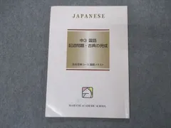 2024年最新】2022年受験用問題＆解答・解説の人気アイテム - メルカリ