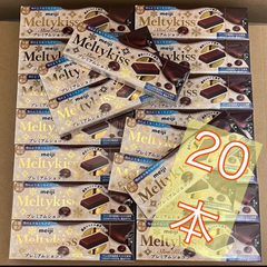冬季限定　明治　メルティーキッス　プレミアムショコラ　　スリムキス　20本セット