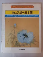 【希少品】加山又造 裸婦スケッチ集 5冊セット BOX付 希少品】加山又造 裸婦スケッチ集 5冊セット BOX付 - メルカリ