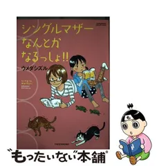 2024年最新】uparaの人気アイテム - メルカリ