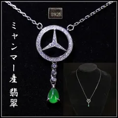 ミャンマー産 翡翠 ヒスイ 彫刻 ダイヤ付き  約3ｇ アクセサリー 小物 デザイン  蔵出し 現状品S925刻印／本物保証 美品！NA014のサムネイル