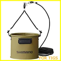 シマノ(SHIMANO) 釣り用バケツ・バッカン 水汲ミバッカン BK-053Q 17cc/19cm/21cm