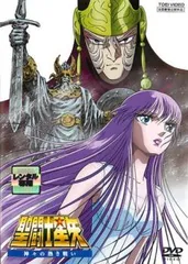 値下げ♪レア？聖闘士星矢⭐︎劇場版⭐︎神々の熱きた戦い　レーザーディスク Yahoo!オークション -「聖闘士星矢」(レーザーディスク) の落札