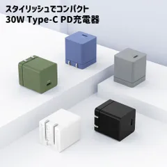 Phone15 type-c 充電器 コンパクト 30w acアダプター type c iPhone14 iPhone13 充電器 テレワーク TypeC PD充電器 30W 急速 PDアダプター 高速 iPhone 急速充電 高速充電