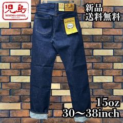 Kojima Genes 25oz RNB-125N 34インチ - メルカリ