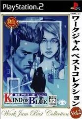 【中古】PS2ソフト 探偵 神宮寺三郎 KIND OF BLUE [ベスト版 ]
