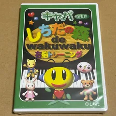 2025年最新】七田の森 右脳の人気アイテム - メルカリ