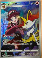 セレナ　カイ　テールナー　お得！PSA10 3点セット！ 2025年最新】セレナ＆テールナーの人気アイテム - メルカリ