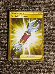 ツールスクラッパー UR 2枚セット Amazon.co.jp: ツールスクラッパー