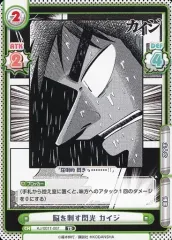 【匿名配送】Reバース 伊藤カイジ PP 匿名配送】Reバース 伊藤カイジ PP - メルカリ