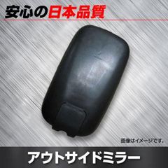 コーナーモールアルミ？2個とフロント・リヤのウインドウモールプラ