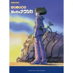 ジブリ フィルムコミック　10作品41冊　宮崎駿　宮崎吾郎　ナウシカ全巻初版 ジブリ フィルムコミック 10作品41冊 宮崎駿 宮崎吾郎 ナウシカ