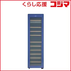 2026年最新】Forsterjapan ワインセラーの人気アイテム - メルカリ