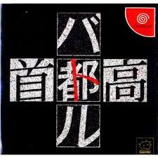 Item thumbnail for item b1523e7b-5942-41c8-9d61-90124d135f8f