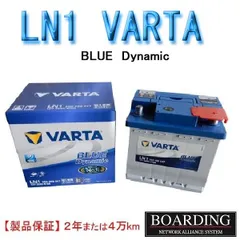2025年最新】VARTA LN1の人気アイテム - メルカリ