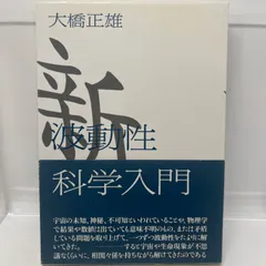 2024年最新】大橋正雄の人気アイテム - メルカリ