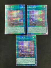 2025年最新】原石の皇脈 クオシクの人気アイテム - メルカリ