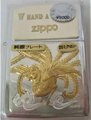 2023年最新】zippo シルバープレートの人気アイテム - メルカリ