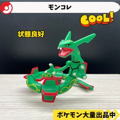 モンコレ　初期　コンパン　モルフォン ポケモン モンコレ 初期 未開封 モルフォン コンパン 新品