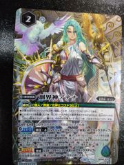 ●　バトルスピリッツ　創界神アテナ