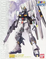 2026年最新】1/100 MG RX-93-ν2 Hi-νガンダム Ver.Ka 「機動戦士