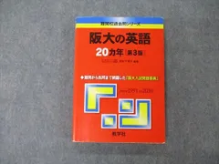2025年最新】赤本の人気アイテム - メルカリ