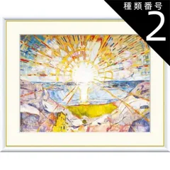 真作/英南/四季山水/富士/人物/秋景/雪景/4幅対/掛軸☆宝船☆AJ-233 真作/英南/四季山水/富士/人物/秋景/雪景/4幅対/掛軸☆宝船