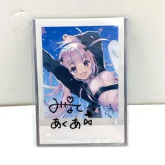2025年最新】湊あくあ 直筆サインの人気アイテム - メルカリ