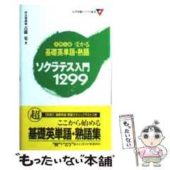 2025年最新】古藤晃の人気アイテム - メルカリ