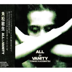 2025年最新】cd 角松敏生 all is vanityの人気アイテム - メルカリ