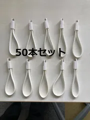 USBケーブル　マグネット A to マイクロUSB 0.2m まとめ売り 50本セット