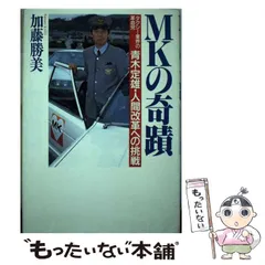 2026年最新】橋本堅太郎の人気アイテム - メルカリ