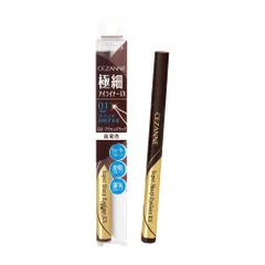 新品 セザンヌ 極細アイライナーEX 00 ブラウンブラック 0.48ml リキッドアイライナー ウォータープルーフ 湿気プルーフ 高発色
