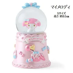 マイメロディ　スノーグローブ　レア Amazon.co.jp: サンリオ(SANRIO) マイメロディ スノーグローブM