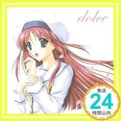 D.C.~ダ・カーポ~ヴォーカルアルバム dolce [CD] TVサントラ、 yozuca、 rino、 CooRie; yozuca&rino_02