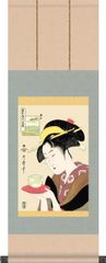 掛け軸-難波屋おきた／喜多川 歌麿[飾りスタンド付き] G2-005S
