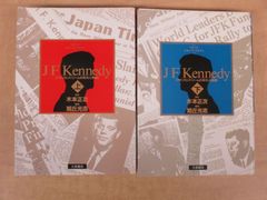 J F Kennedy アメリカンドリームの栄光と悲劇 J F Kennedy アメリカンドリームの栄光と悲劇