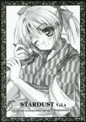 【中古】男性向一般同人誌 ≪よろず≫ STARDUST Vol.4 / 水瀬凛 / PARANOIA MAX